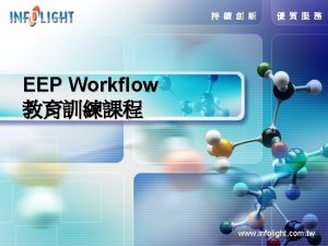 EEP Workflow www infolight com tw Workflow www