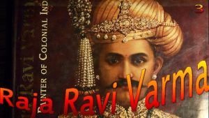 Raja Ravi Varma 1848 1906 A prince among
