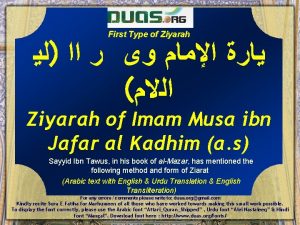 First Type of Ziyarah Ziyarah of Imam Musa