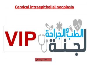 Cervical intraepithelial neoplasia VIP Dr Mohammed Khader Cervical