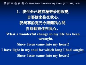 Since Jesus Came into my Heart HOL 419