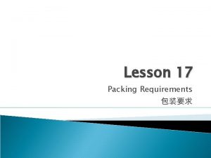 Lesson 17 Packing Requirements From AdamPacific com Packing