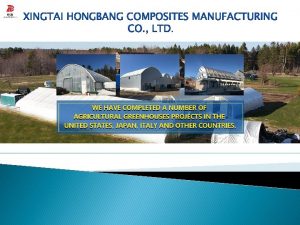 Company introduction Xingtai Hongbang Composites Manufacturing Co Ltd