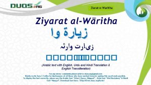 ZiarateWaritha Ziyarat alWritha Arabic text with English Urdu