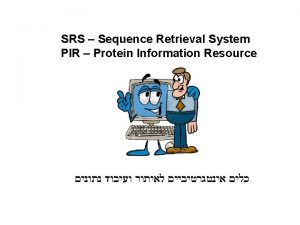 SRS Sequence Retrieval System PIR Protein Information Resource
