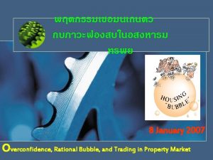 8 January 2007 Overconfidence Rational Bubble and Trading