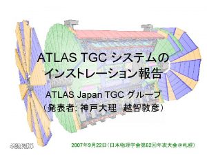 ATLAS Toroid Magnets EM Calorimeter Muon spectrometer Hadron