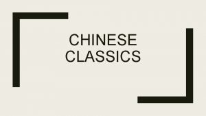 CHINESE CLASSICS Introduction Zhnggu gdinj Chinese Classic Texts