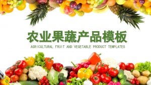 AGRICULTURAL FRUIT AND VEGETABLE PRODUCT TEMPLATES 01 DIRECTORY