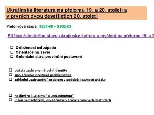 Ukrajinsk literatura na pelomu 19 a 20 stolet