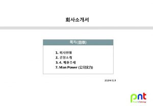 1 Organisation Total Employees 510 In Korea 278