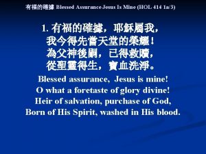 Blessed Assurance Jesus Is Mine HOL 414 1