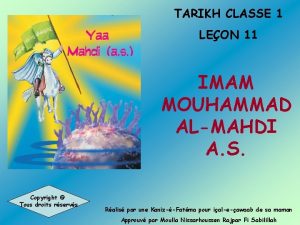 TARIKH CLASSE 1 LEON 11 IMAM MOUHAMMAD ALMAHDI