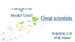 Reading skill scanning scanning Time Favorite stars Location Reading skill scanning scanning Time Favorite stars Location