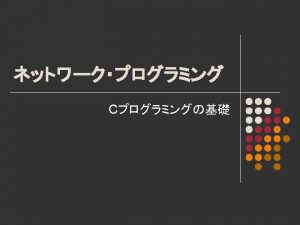 int i struct slist int sdata struct slist int i struct slist int sdata struct slist