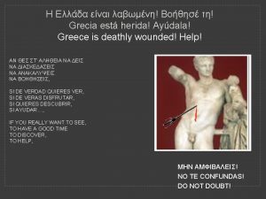 Grecia est herida Aydala Greece is deathly wounded