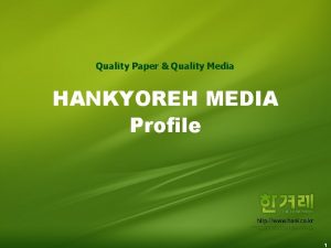 Quality Paper Quality Media HANKYOREH MEDIA Profile 1