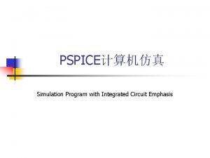 PSPICE Simulation Program with Integrated Circuit Emphasis CH