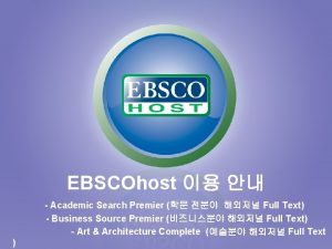 EBSCOhost Academic Search Premier Full Text Business Source