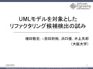 UML 12312021 1 Software Engineering Laboratory Department of