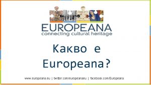 Europeana www europeana eu twitter comeuropeanaeu facebook comEuropeana