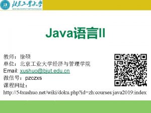 JavaII Email xushuobjut edu cn pzczxs http 54