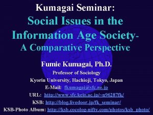 Kumagai Seminar Social Issues in the Information Age