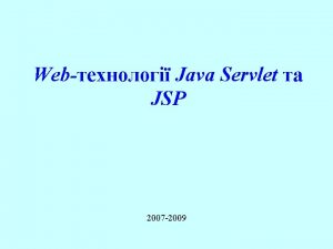 Web Java Servlet JSP 2007 2009 Http Servlet