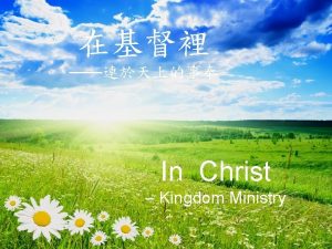 In Christ Kingdom Ministry Until Lord Jesus Comes