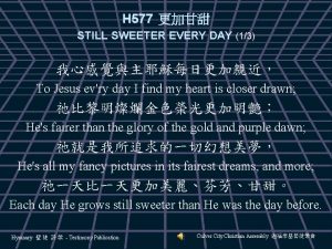 H 577 STILL SWEETER EVERY DAY 13 To