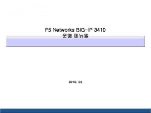F 5 Networks BIGIP 3410 2010 02 I