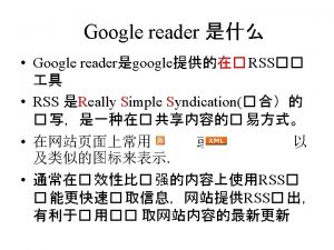 RSS RSS 1 Google Reader 2 Netvibes 3
