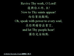 Revive Thy work O Lord Now to Thy