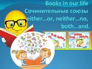 Books in our life eitheror neitherno bothand Use