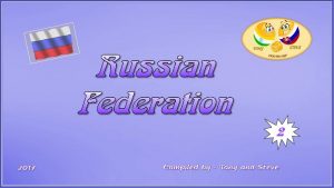 Russian Federation 2017 Compiled by Tony and Steve