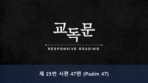 RESPONSIVE READING 25 47 Psalm 47 Clap your