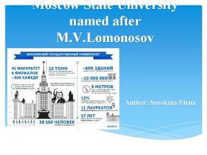 Moscow State University named after M V Lomonosov