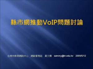 TANet Vo IP Exchange Center http voip tanet
