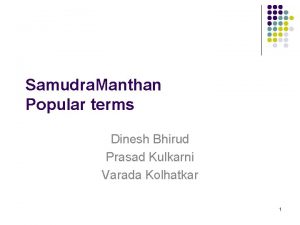 Samudra Manthan Popular terms Dinesh Bhirud Prasad Kulkarni