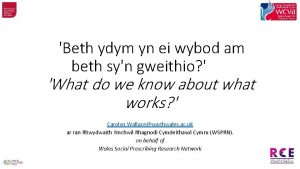 Beth ydym yn ei wybod am beth syn