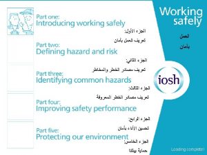 Introducing working safely Quiz Introducing working safely 1