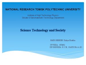 NATIONAL RESEARCH TOMSK POLYTECHNIC UNIVERSITY Institute of High