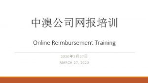 Online Reimbursement Training 2020 327 MARCH 27 2020