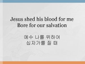 Jesus shed his blood for me Bore for