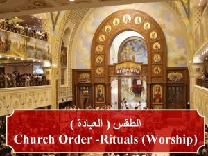 Church Order Rituals Worship The Order of Worship