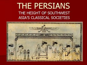 THE PERSIANS THE HEIGHT OF SOUTHWEST ASIAS CLASSICAL