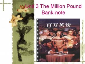 Unit 3 The Million Pound Banknote Mark Twain