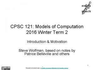 snick snack CPSC 121 Models of Computation 2016