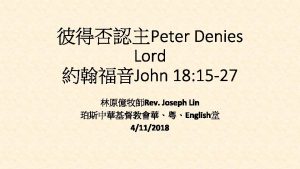 Peter Denies Lord John 18 15 27 Rev