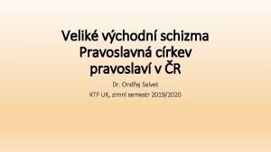 Velik vchodn schizma Pravoslavn crkev pravoslav v R